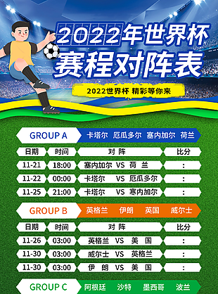 娄底九小足球赛圆满落幕精彩回顾
