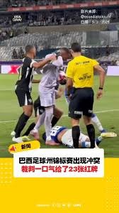 足彩预测必看红黄牌数据分析英超西甲球队动态